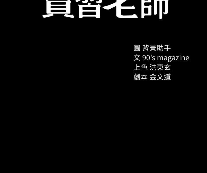 第51話-讓人很想打一下的屁股 - 第3.jpg页