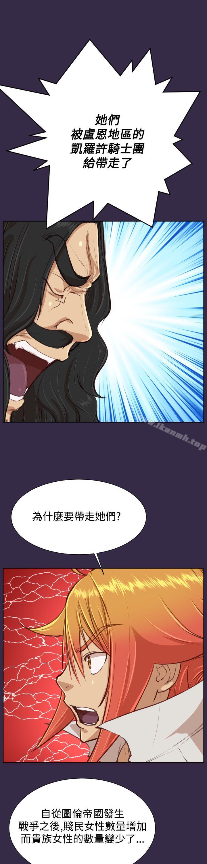第38话 - 第18.jpg页