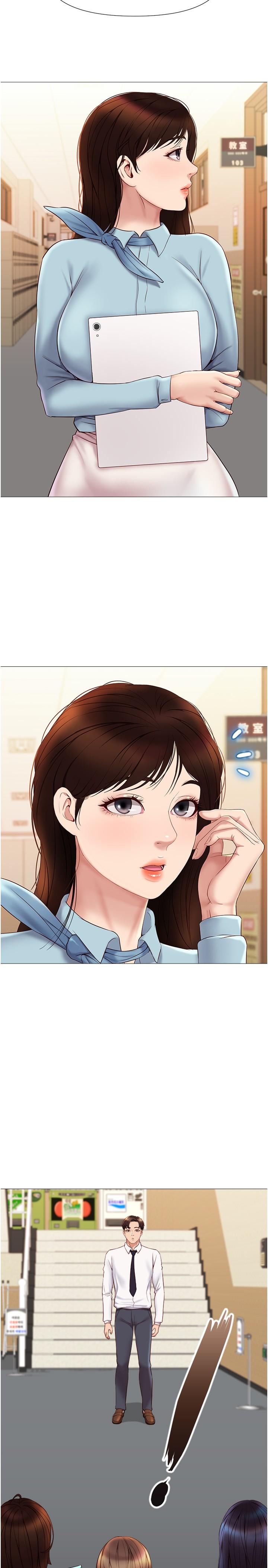 第25話-給你貴賓級的極致享受 - 第21.jpg页