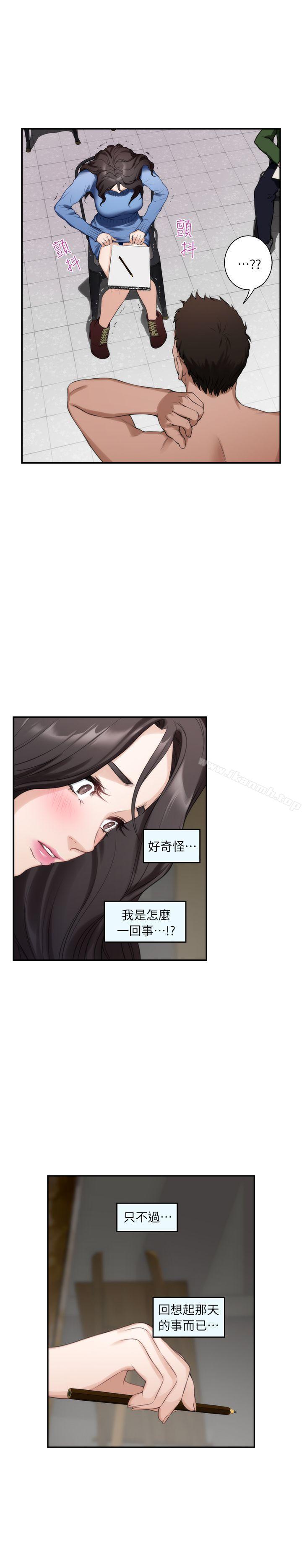 第10话 - 第11.jpg页