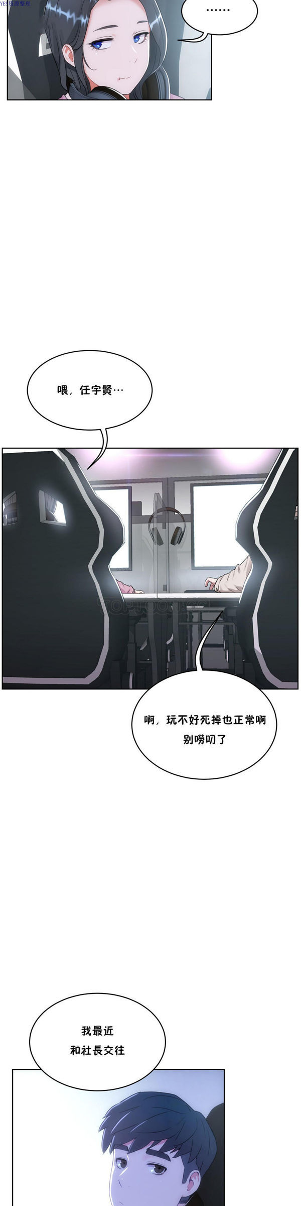 第 34 话 - 第24.jpg页