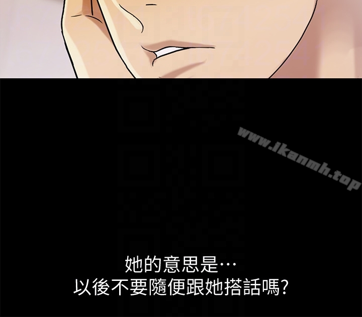 第26話-恩詠的煩惱 - 第14.jpg页