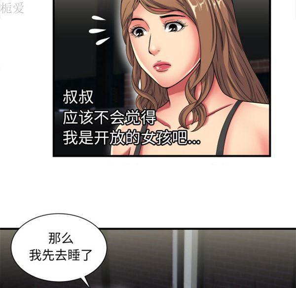 第 41 话 - 第53.jpg页