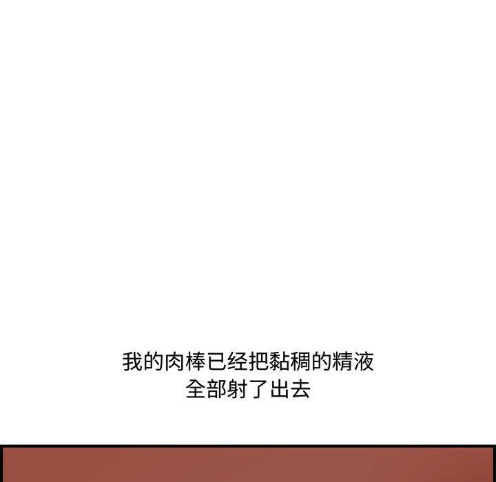 第 26 话 - 第75.jpg页