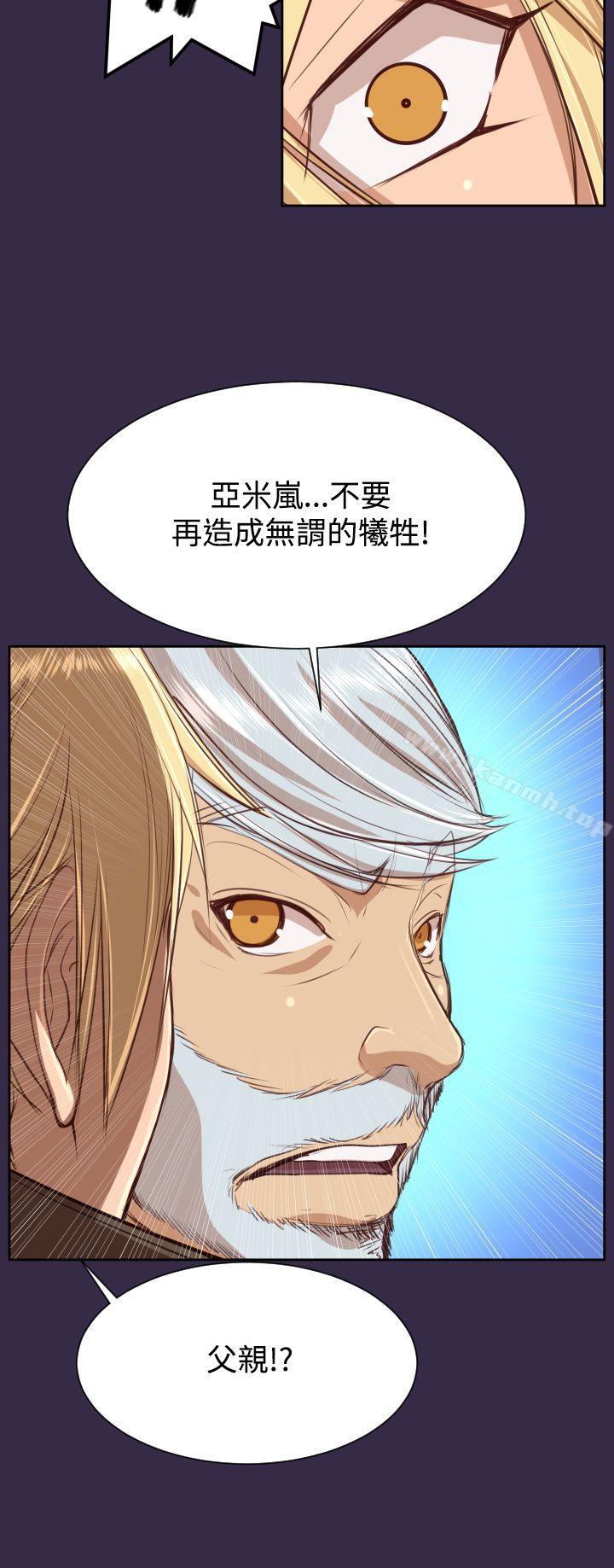 第40话 - 第32.jpg页