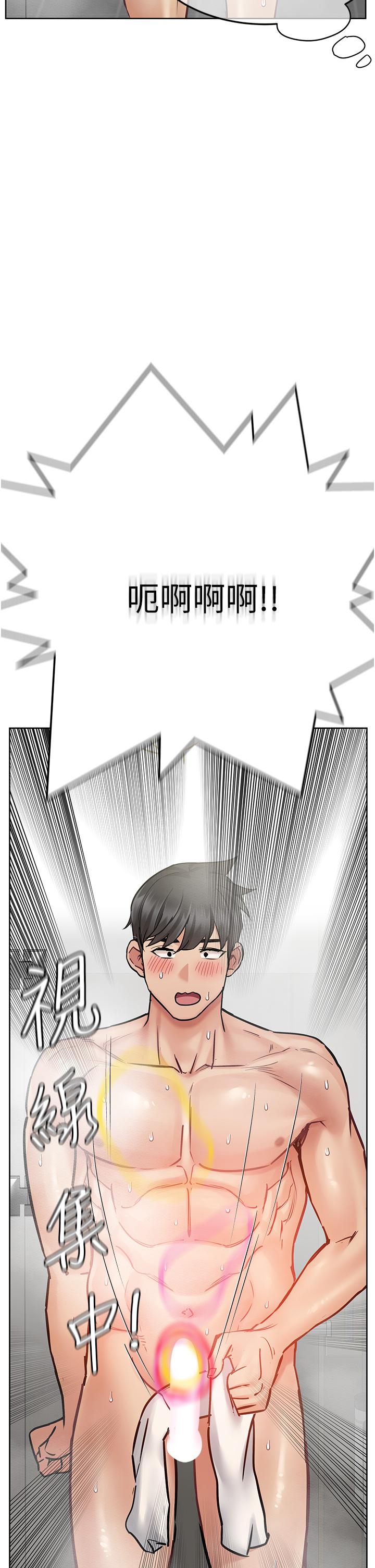 第41話-最“緊密結合”的家人關係 - 第2.jpg页