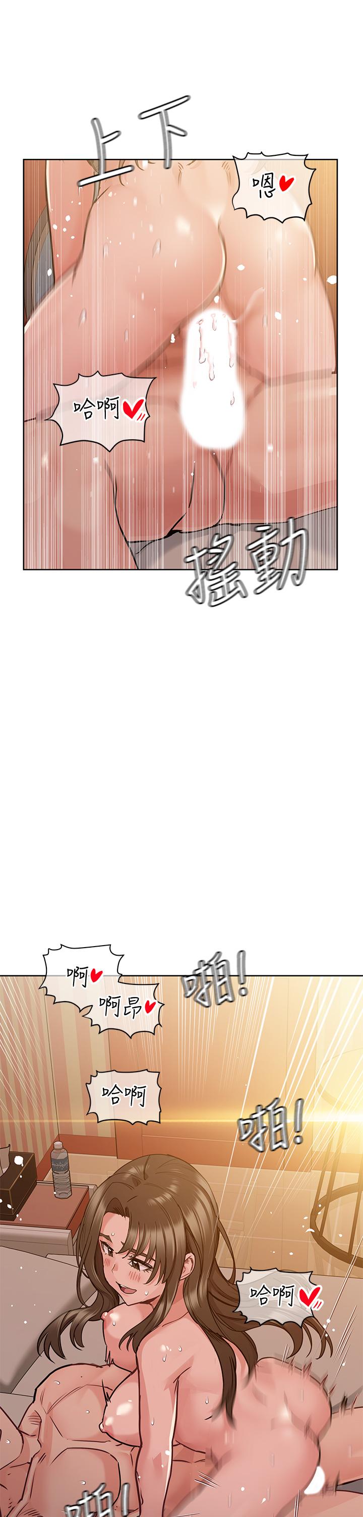 第13話-阿姨太性感，我受不了了 - 第40.jpg页