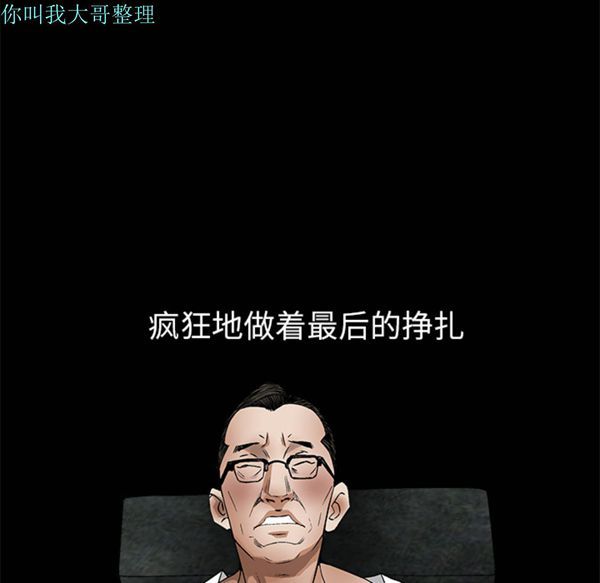 第 6 话 - 第106.jpg页