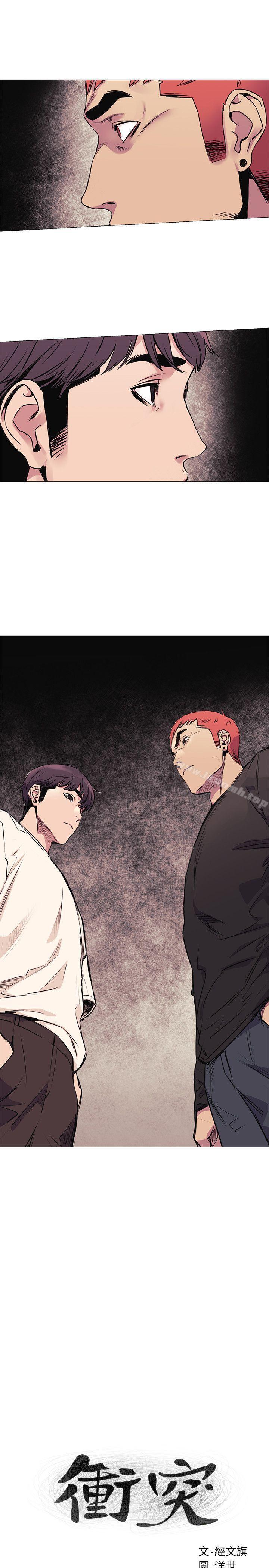 第53話-新的掠食者誕生 - 第4.jpg页