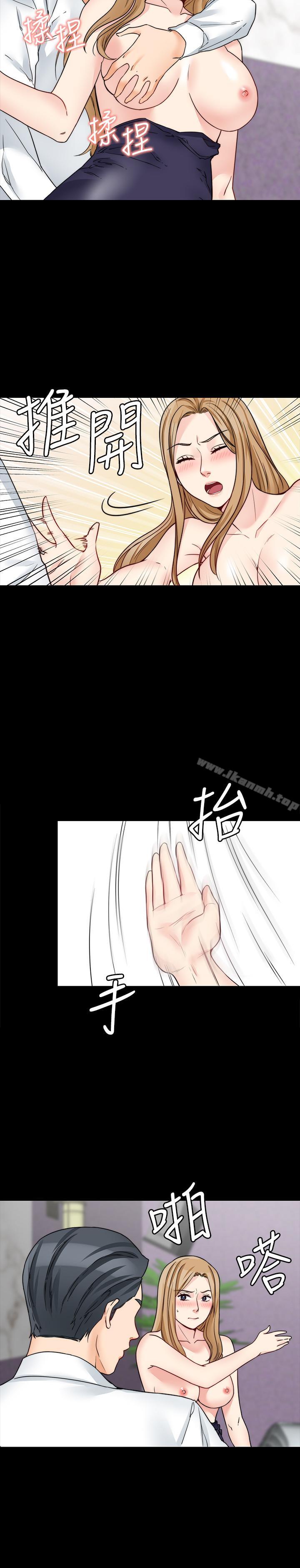 第17话-难道嫂嫂又跟别的男人... - 第24.jpg页