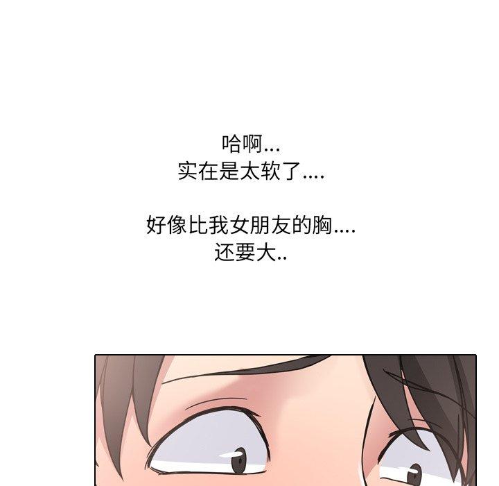 第5话 - 第57.jpg页