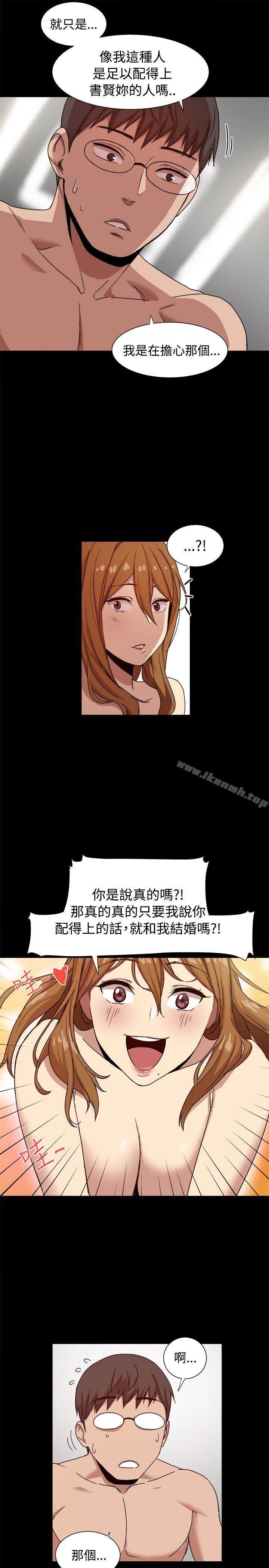 第9话 - 第13.jpg页