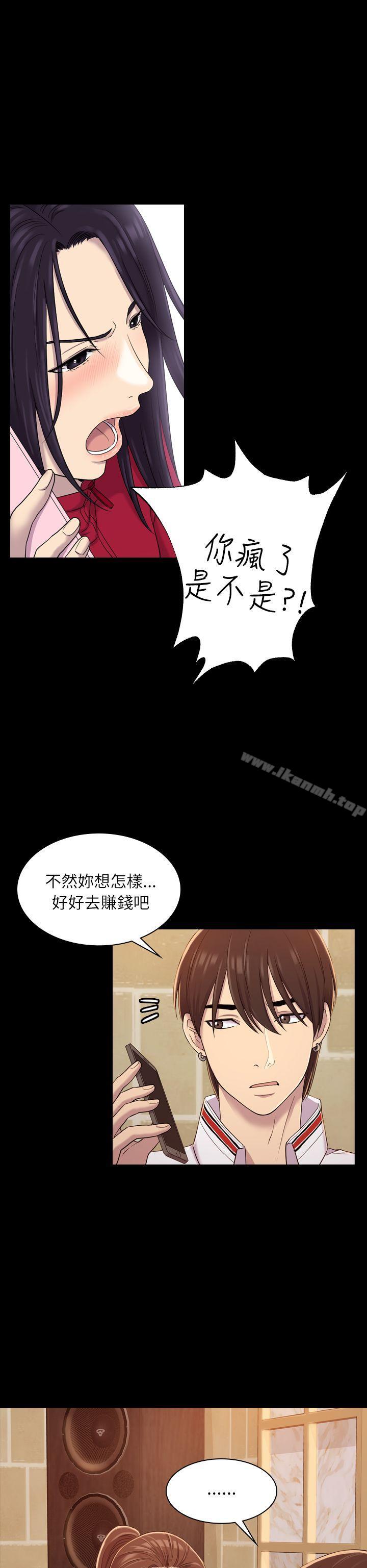 第9話 - 第28.jpg页