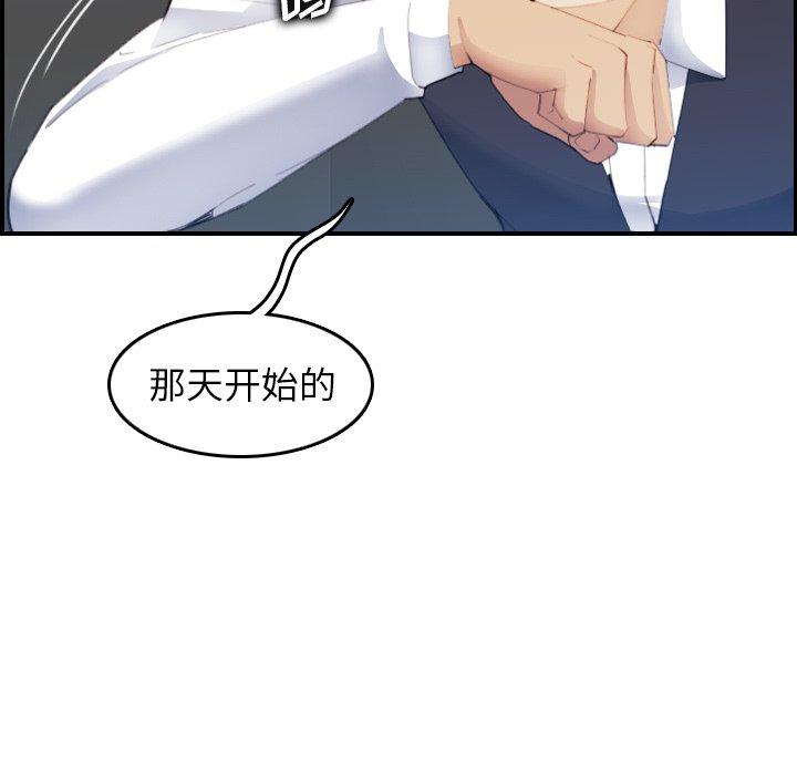 第25话 - 第19.jpg页