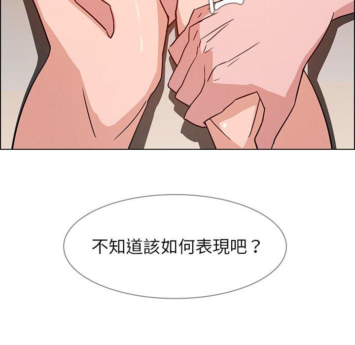 第8話 - 第45.jpg页