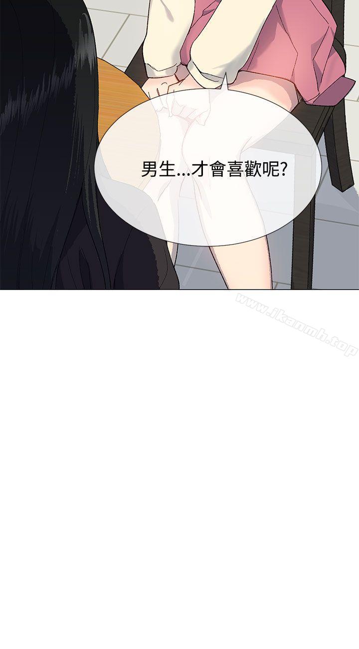 第13话 - 第29.jpg页