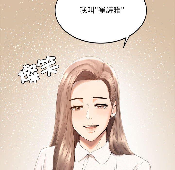 第1话 - 第71.jpg页