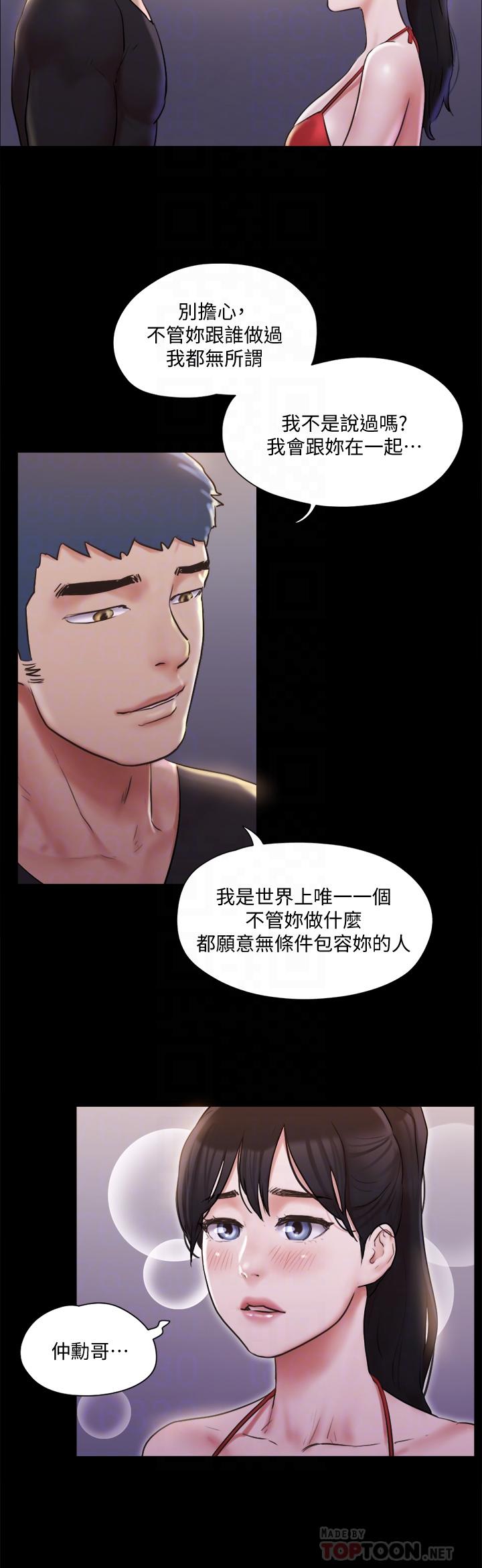 第117話-色情的泳裝拍攝現場 - 第12.jpg页