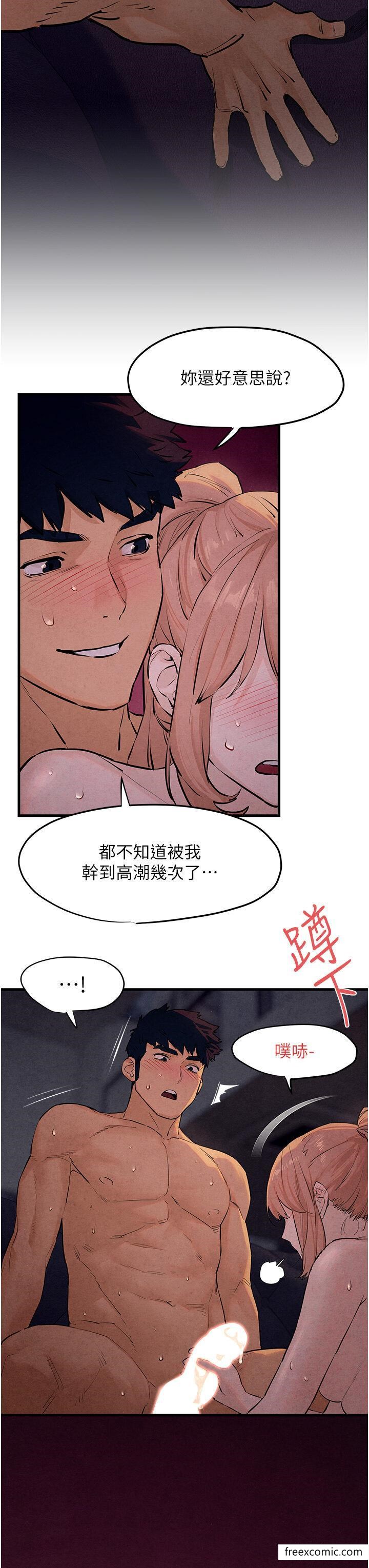 第12话-母狗就要学狗叫 - 第3.jpg页
