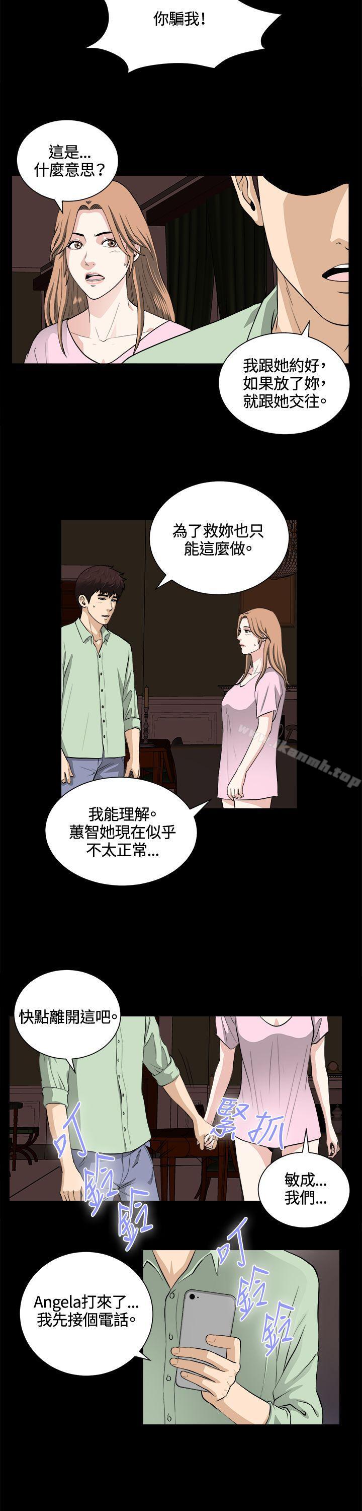 第24話 - 第3.jpg页