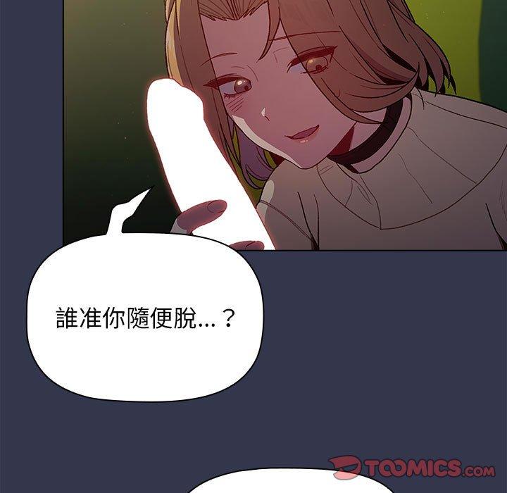 第32话 - 第93.jpg页