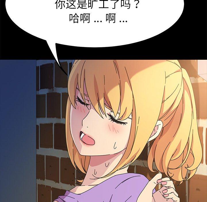 第70话 - 第115.jpg页