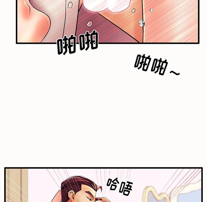 第14话 - 第30.jpg页