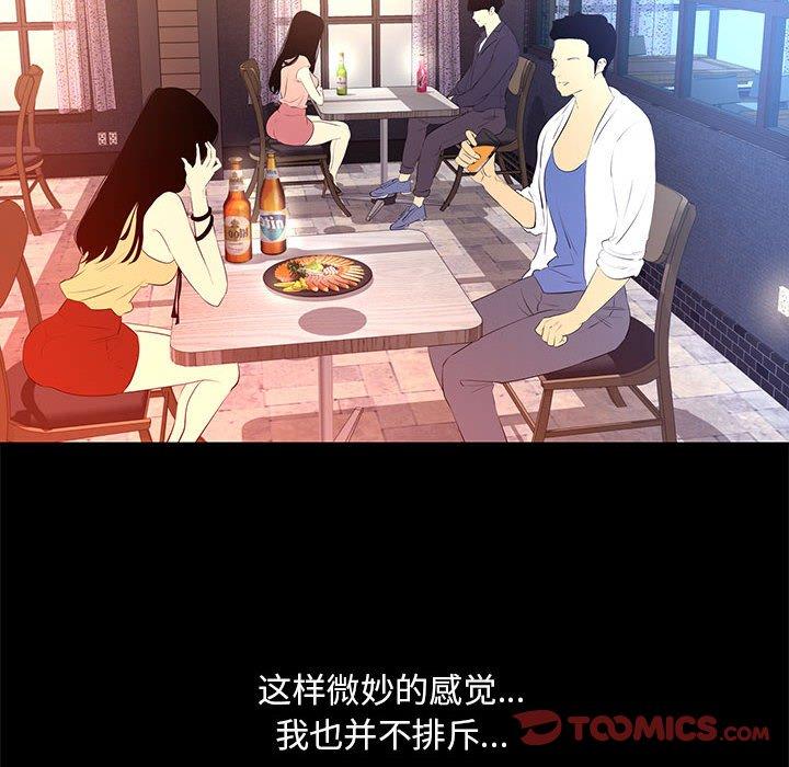 第 15 话 - 第34.jpg页