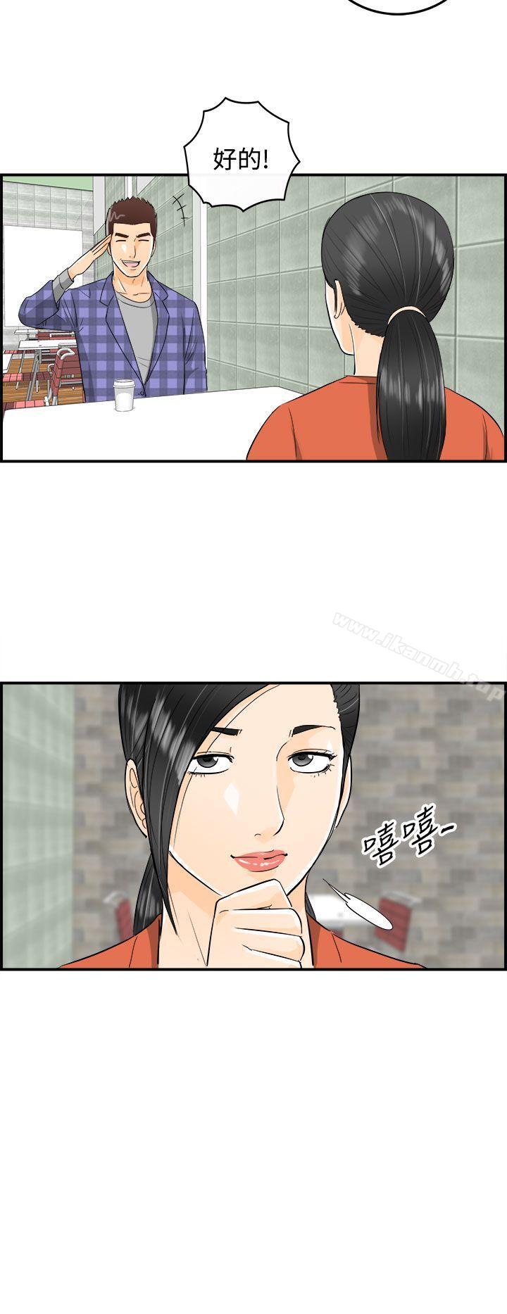 第17话-堕落老婆(5) - 第13.jpg页