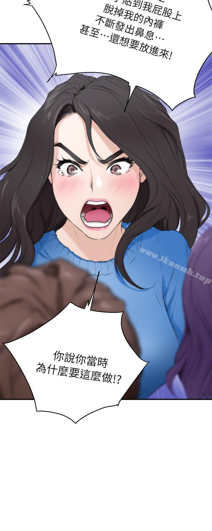 第11话 - 第2.jpg页