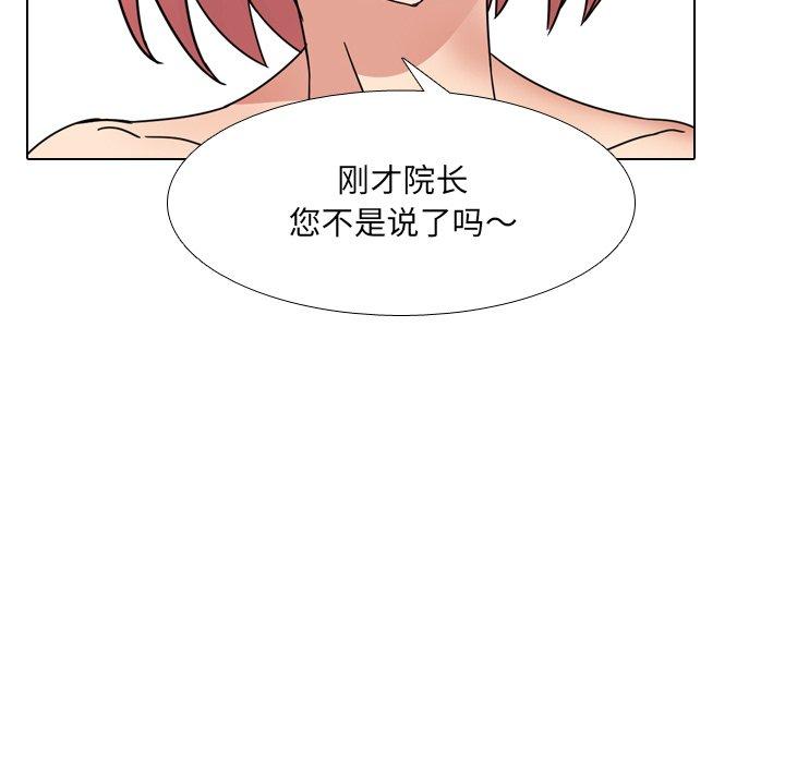 第21话 - 第115.jpg页