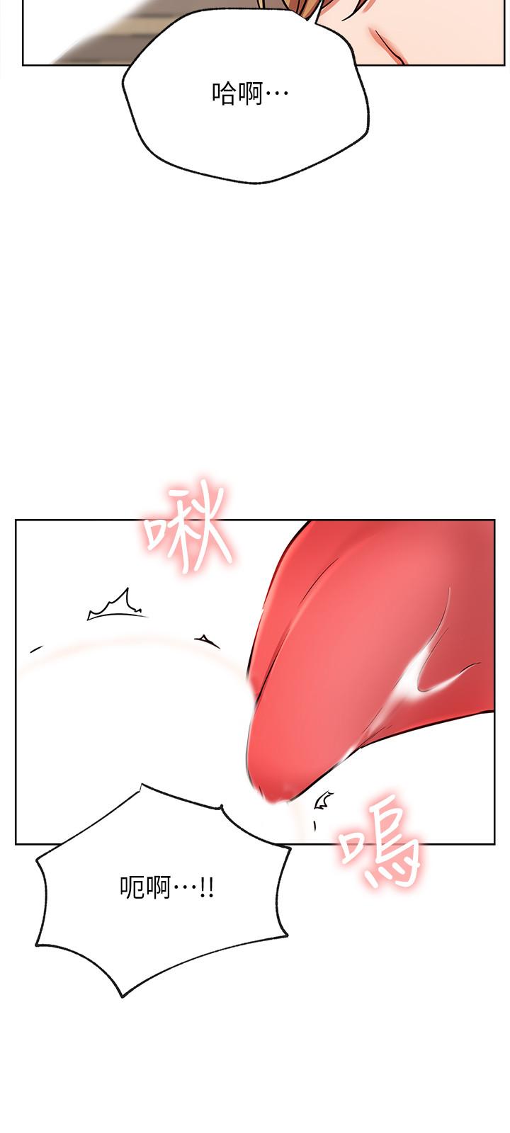 第17話-解決不了的慾望 - 第9.jpg页