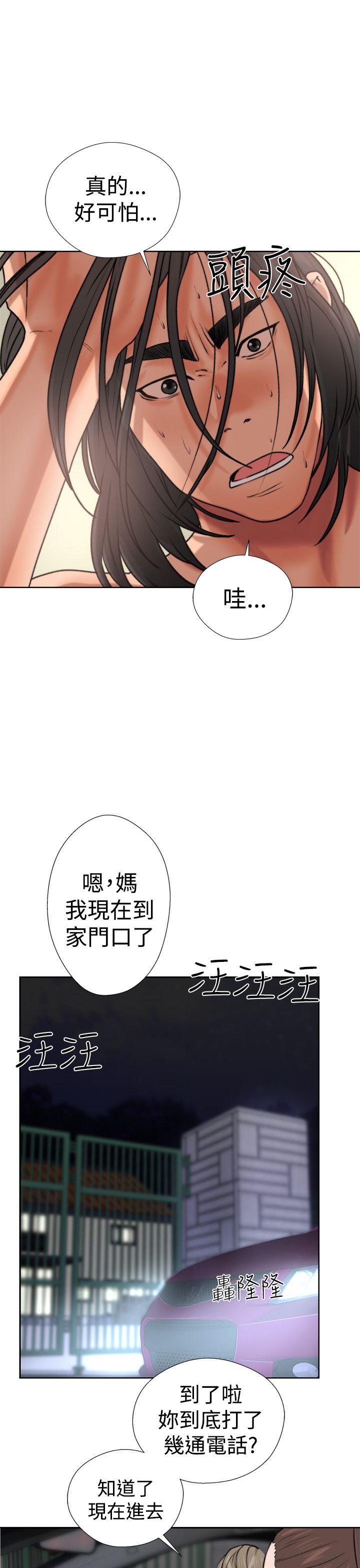 第12話 - 第47.jpg页