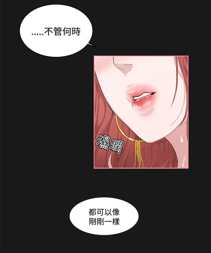 第 4 话 - 第28.jpg页