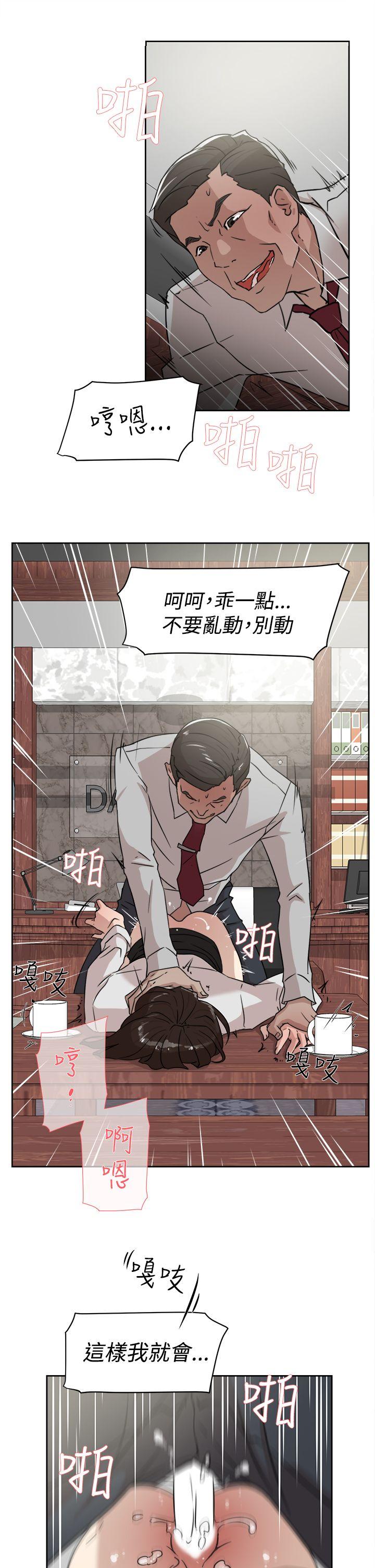 第 38 话 - 第17.jpg页