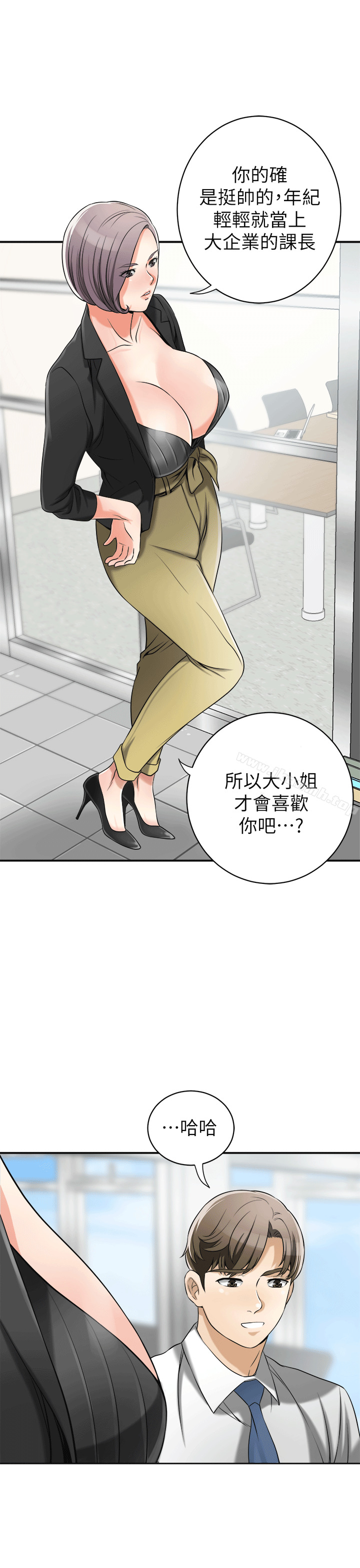 第12话-钱债肉偿 - 第7.jpg页