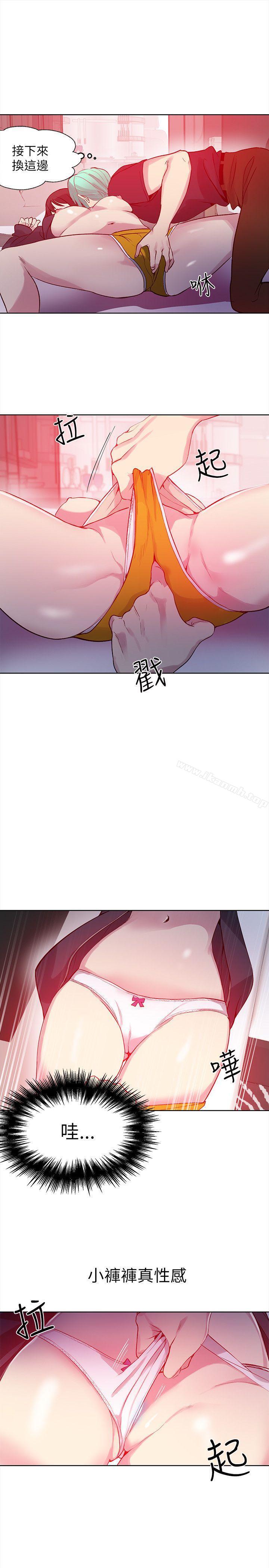 第45话 - 第19.jpg页
