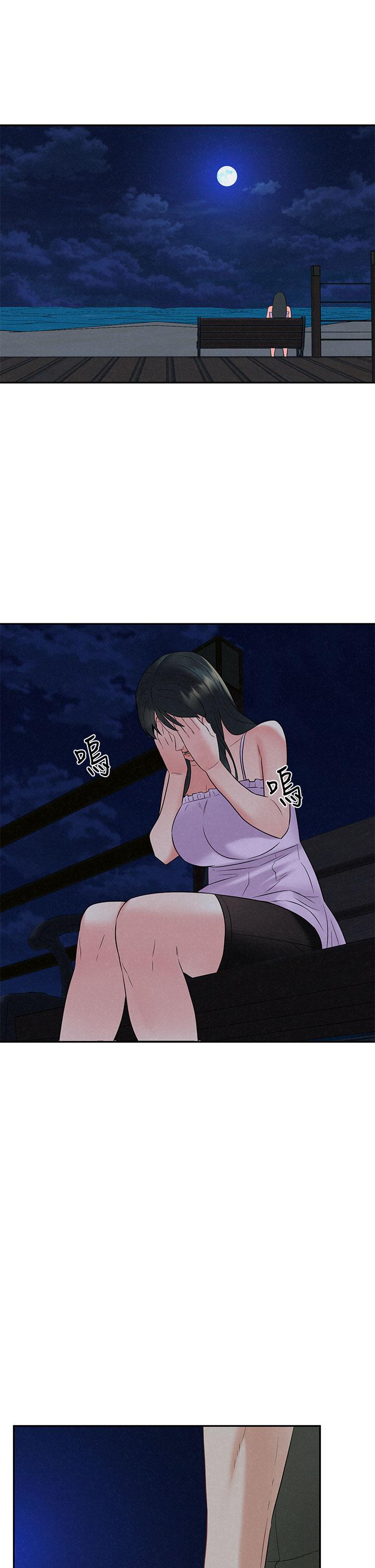 第21話_最終話-離別與新的開始 - 第17.jpg页