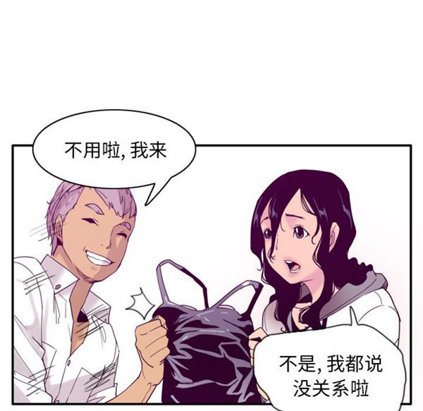 第 26 话 - 第95.jpg页