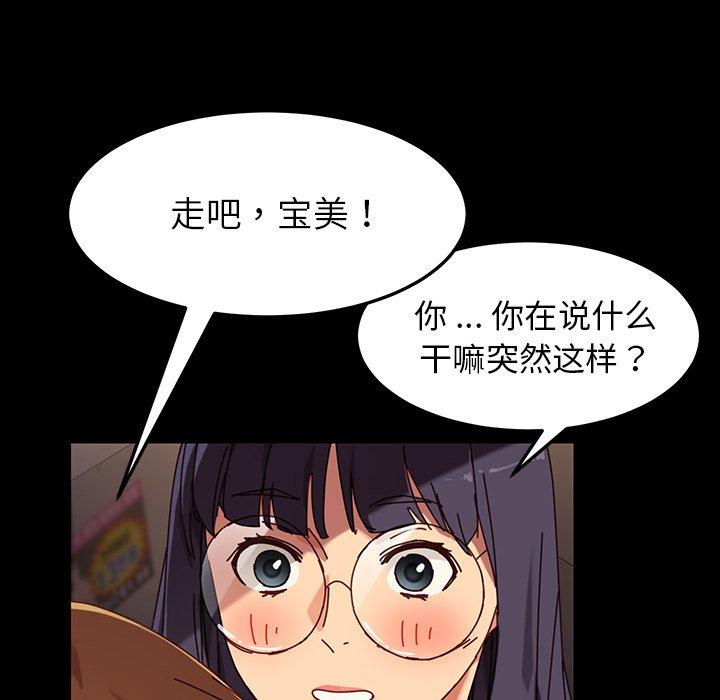第23话 - 第41.jpg页