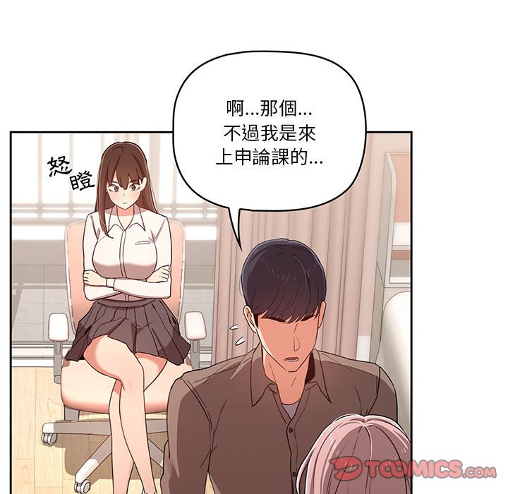 第11話 - 第27.jpg页