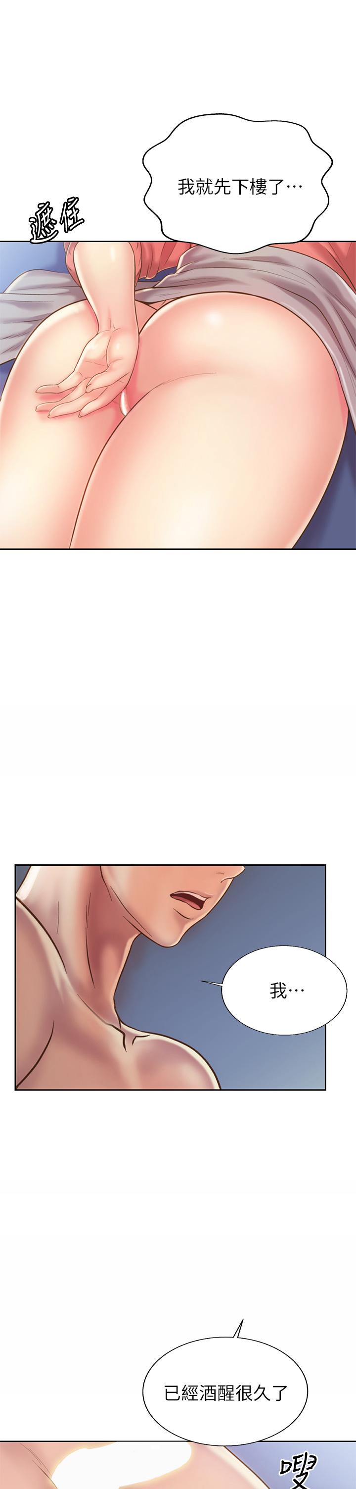 第48話-在老師面前幫姐姐開苞 - 第48.jpg页