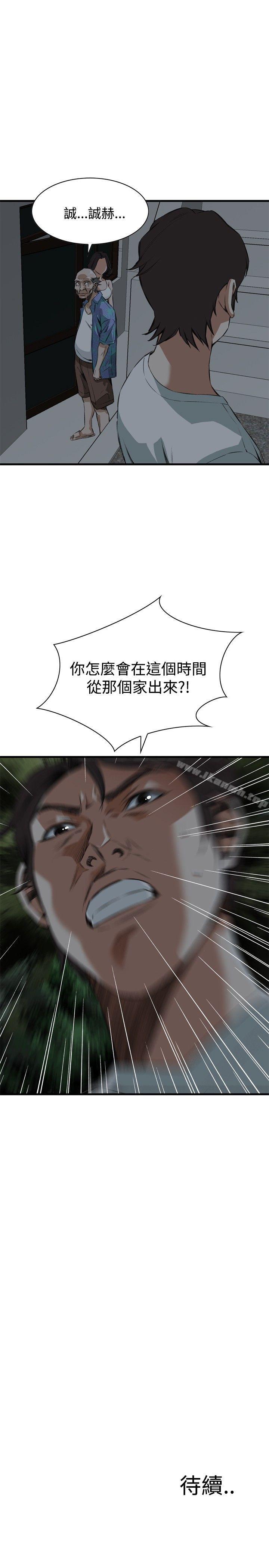 第45話 - 第31.jpg页