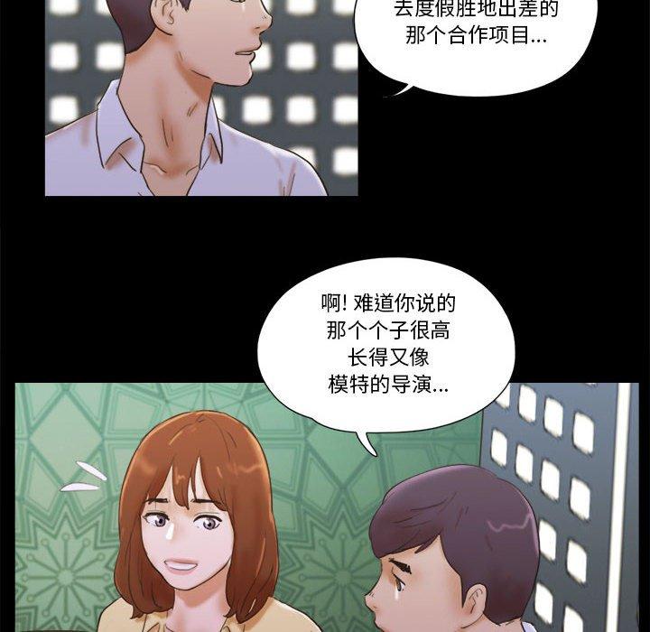 第28话 - 第33.jpg页