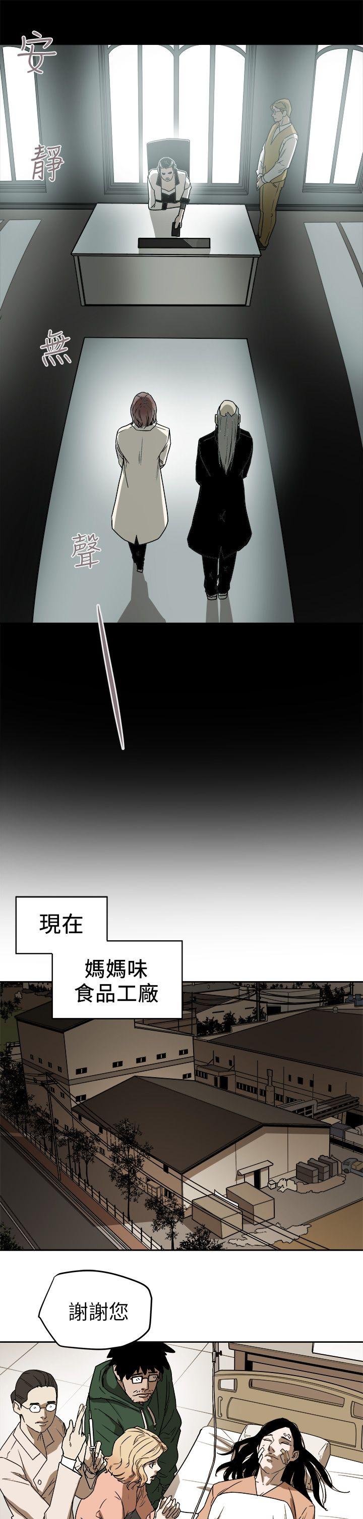 第 92 话 - 第13.jpg页