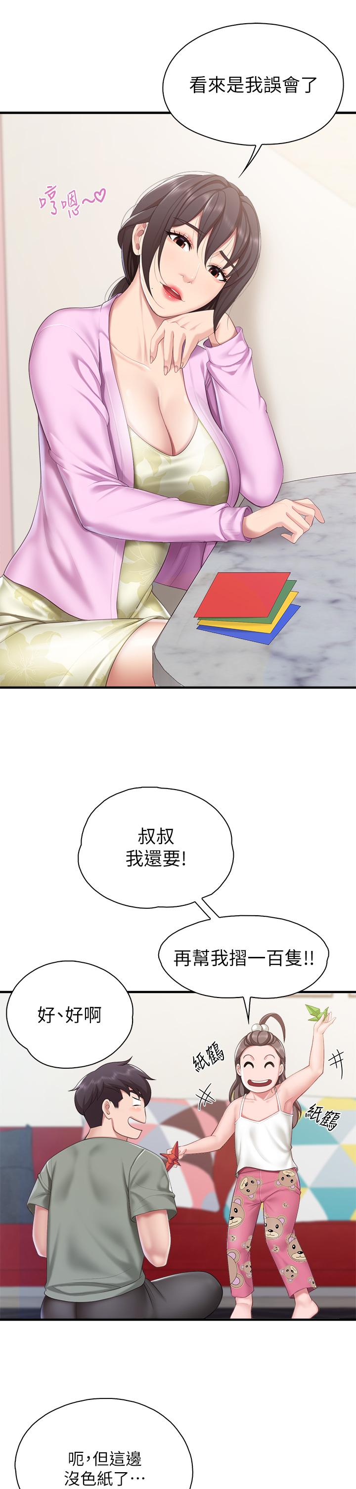第28話-跟我姐打炮爽嗎 - 第36.jpg页