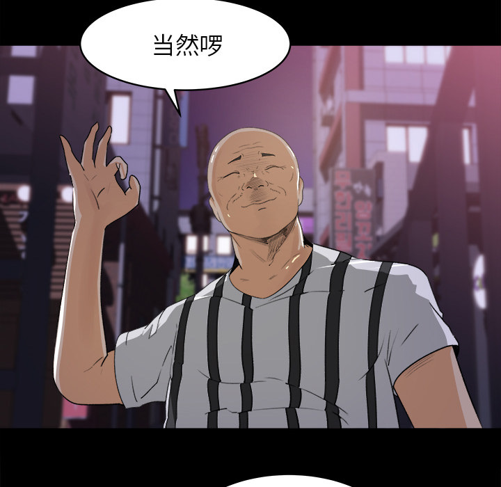 第 19 话 - 第64.jpg页