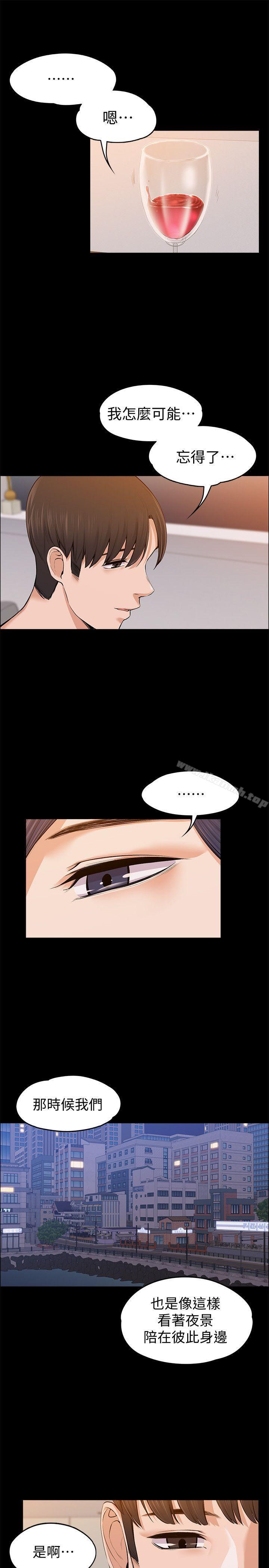 第23話 - 身體還記得 - 第10.jpg页