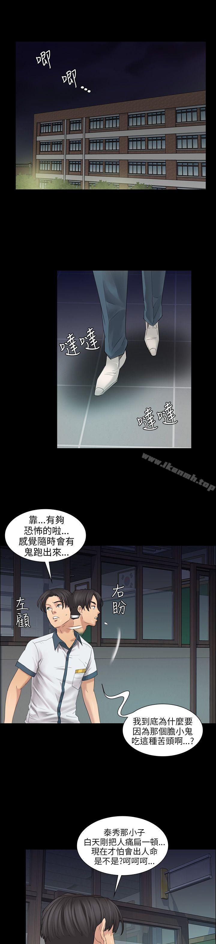 第9話 - 第16.jpg页