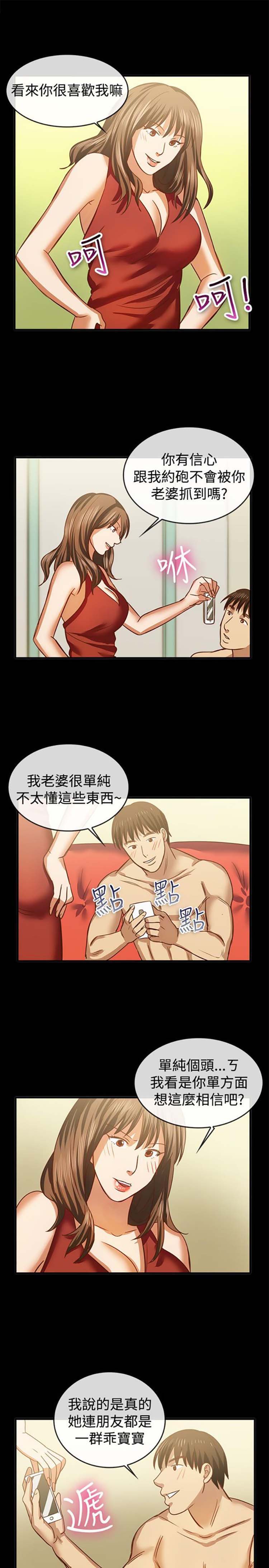 第 46 话 - 第10.jpg页